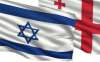 ისრაელში ქართველი ებრაელი 9 წლის გოგონა გარდაიცვალა