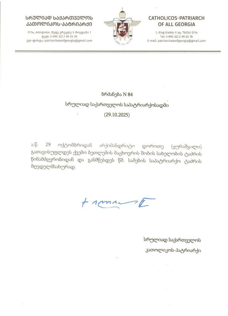 567186461 2220957348383404 8911745969464572303 n 768x1063