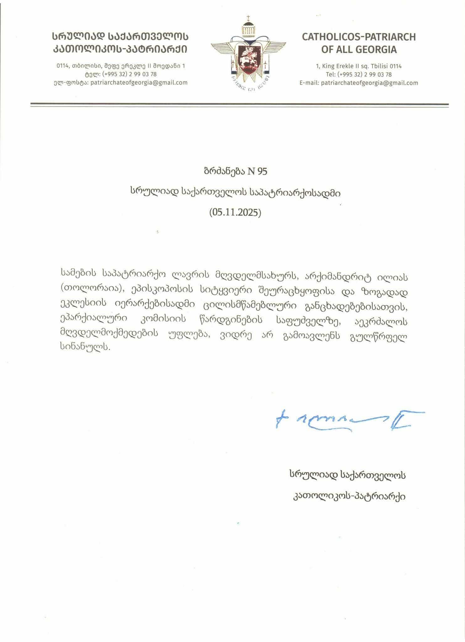 Facebook creation 3787610864866860