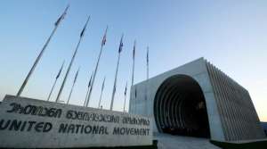 &bdquo;ნაციონალური მოძრაობის&ldquo; ახალგაზრდული ფრთის ნაწილი აცხადებს, რომ დღევანდელ ყრილობაზე არ მიიწვიეს