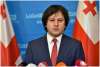 "ვფიქრობ, ოპოზიციასთან შეთანხმების მიღწევის რესურსი არსებობს" -ირაკლი კობახიძე