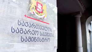 "ვგმობთ აზერბაიჯანის რესპუბლიკის ნახიჩევანის ავტონომიურ რესპუბლიკაში დრონებით განხორციელებულ შეტევას" - საქართველოს საგარეო უწყება