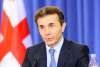 &quot;შვილებს ვუტოვებ იმდენს, რომ არ დაკარგონ ახლის შექმნის, საკუთარი თავის რეალიზებისა და განვითარების მოტივაცია&quot;