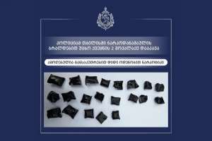 პოლიციამ თბილისში ნარკოდანაშაულის ბრალდებით უცხო ქვეყნის 2 მოქალაქე დააკავა – ამოღებულია განსაკუთრებით დიდი ოდენობით ნარკოტიკი