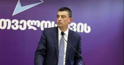 ,,ერთად აღვადგენთ სამართლიან წესრიგს და მშვიდობას ქვეყანაში&quot;- გახარია საქართველოსთვის