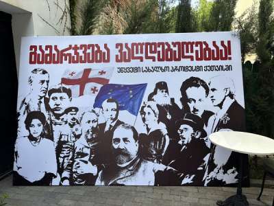 საქართველოს დამოუკიდებლობის დღეს ქუთაისში, ორგანიზაცია “საზოგადოებრივი ასამბლეა – ქუთაისი” დაფუძნდა