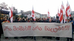 ,,არა მიშას!!! არა ნაცებს!!!&quot; - ქუთაისში აქცია ,,მე ვიცავ თავისუფლებას&quot; გაიმართა