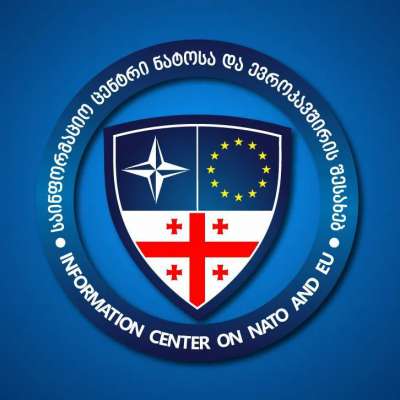 ნატოსა და ევროკავშირის საინფორმაციო ცენტრი იხურება