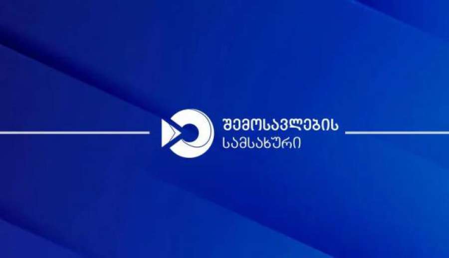 შემოსავლების სამსახური განმარტავს, ვის აქვს ქონების გადასახადის წლიური დეკლარაციის წარდგენის ვალდებულება