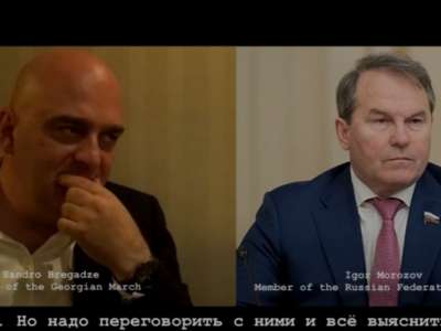 სანდრო ბრეგაძის ფარული აუდიო ჩანაწერი ФСБ-ს ყოფილი პოლკოვნიკთან