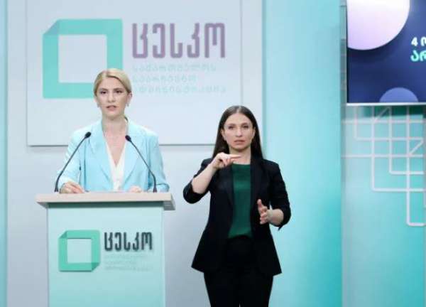 ცენტრალური საარჩევნო კომისია ამომრჩევლებს ამომრჩეველთა ერთიან სიაში მონაცემების გადამოწმებისკენ მოუწოდებს