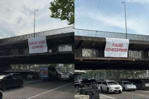 ბანერები წარწერით &bdquo;იამაყე შენი ქვეყნით!&ldquo;, &bdquo;იამაყე ქართველობით!&ldquo; მოქალაქეებმა თბილისში, ბარათაშვილის ხიდზე გადმოფინეს