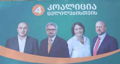 “არ ვაპირებთ არც ე.წ. შეწყალების თხოვნით მიმართვას და არც ე.წ. ადგილობრივ არჩევნებში მონაწილეობას” - „კოალიცია ცვლილებისთვის“