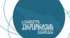 "საქართველოს სამივე საერთაშორისო აეროპორტიდან ფრენები შესრულდება მხოლოდ იმ ავიაკომპანიებით და ბორტებით, რომლებიც არ არიან სანქცირებულთა სიაში"