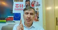 ,,გამიხარდებოდა, ნიკა გილაურმა ერთხელ მაინც ახსენოს, ვის დროს იყო პრემიერ-მინისტრი; გეგონება, ციდან ჩამოვარდა ყველა რეფორმა და პოლიტიკური მხარდაჭერა” –  მიხეილ სააკაშვილი