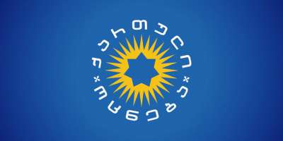 „დიფ სთეითის“ ევროპული მეტასტაზების მოშლა საქართველო-ევროკავშირის ურთიერთობების გადატვირთვის აუცილებელი პირობაა&quot; - „ქართული ოცნების“ პოლიტსაბჭო