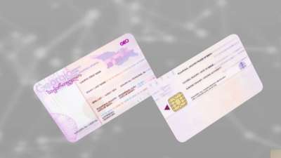 მნიშვნელოვანი ინფორმაცია პირადობის მოწმობებთან დაკავშირებით