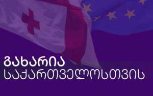 &quot; მხნეობას ვუსურვებთ ზურაბ გირჩი ჯაფარიძეს და მის ოჯახის წევრებს&quot; - „გახარია საქართველოსთვის“