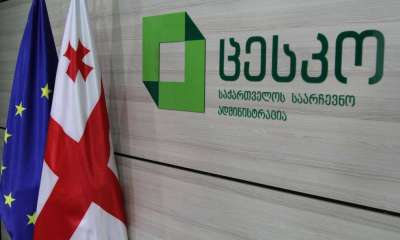 “4 ოქტომბრის არჩევნებისთვის ამომრჩეველთა საერთო რაოდენობა შეადგენს 3 513 818 -ს” - ცესკო