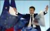 საფრანგეთის საპრეზიდენტო არჩევნებში ემანუელ მაკრონს ამომრჩეველთა 58,5 პროცენტმა დაუჭირა მხარი