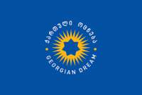 “ყველას გვინდა, შევახსენოთ, რომ თუკი სადმე შეიძინა პოლიტიკური ელფერი პოლიტიკოსების სამართლებრივმა დევნამ, ეს სწორედ გერმანია და საფრანგეთია” – “ქართული ოცნება”