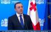 &quot;არ მინდა ყოფილ პრეზიდენტზე საუბარი, იმიტომ, რომ ის არის წარსული&quot; - ირაკლი ღარიბაშვილი სააკაშვილზე