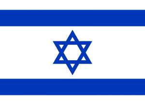 ისრაელმა განაცხადა, რომ ღაზაში ომს გააგრძელებს იმისგან დამოუკიდებლად, ექნება თუ არა საერთაშორისო მხარდაჭერა