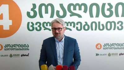 &bdquo;კოალიცია ცვლილებისთვის&ldquo; პარტიულ სიაში ნიკა გვარამაია  არ იქნება