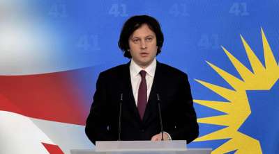 სენი „კოლექტიური ნაცმოძრაობა“ უნდა მოვიშოროთ, იგულისხმება შესაბამისი პარტიები, უცხოელი აგენტები, სააკაშვილის ოჯახის მიერ მიტაცებული უნივერსიტეტი, ორგანიზაციები, „ფარი“, „ერთობა“ - ირაკლი კობახიძე