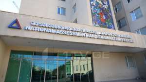 რას უნდა მიაქციოს ყურადღება აბიტურიენტმა პროგრამის არჩევისას? – გამოცდების ეროვნული ცენტრი ინფორმაციას აქვეყნებს