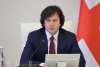 &ldquo;გახარია დგამდა ნაბიჯებს, რასაც ქვეყნისთვის მოჰქონდა სერიოზული ზიანი, მას ჰქონდა მარტივი დაკვეთა, განეხორციელებინა პროვოკაციები, იმისათვის, რომ ქვეყნის ინტერესები დაეზიანებინა&rdquo; - ირაკლი კობახიძე