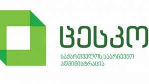 არჩევნებზე სადამკვირვებლო ორგანიზაციების დამკვირვებლებზე გარკვეული შეზღუდვები დადგინდება