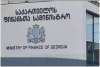 მაღალი ეკონომიკური ზრდა გვაძლევს საშუალებას შევამციროთ ვალის აღება - ფინანსთა სამინისტრო