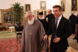 მადლობას ვუხდით ბიძინა ივანიშვილს, რომელმაც ჩვენი კულტურული საგანძური გაამდიდრა - ილია მეორე