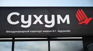 რუსეთსა და ოკუპირებულ აფხაზეთს შორის დღეიდან პირდაპირი რეგულარული ფრენები იწყება