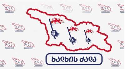 "რატომ არ ასვენებთ ამ ქვეყანას?" - &bdquo;ხალხის ძალა&ldquo; კელი დეგნანს მიმართავს