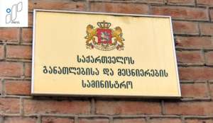 "ინფორმაცია, თითქოს თსუ-ს რექტორის მოვალეობის შემსრულებლის კანდიდატად მიხეილ ჩხენკელი განიხილება, არის სიცრუე"