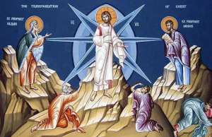 დღეს ფერისცვალებაა