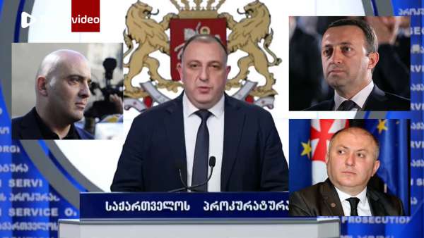 კორუფცია თუ არშემდგარი “რევოლუციის” მხარდაჭერა - ყოფილ მაღალჩინოსნების ჩხრეკის შემდეგ ჯერ არავინ დაუკავებიათ
